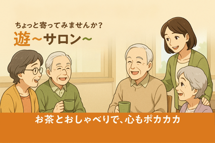三ツ沢上町駅