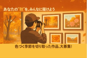 下永谷駅