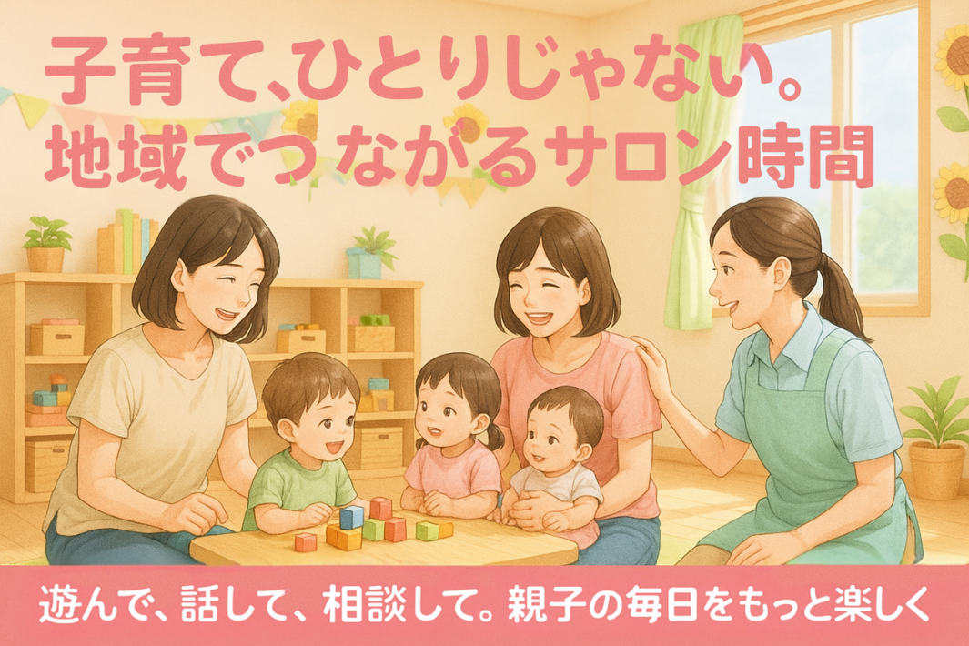 都筑ふれあいの丘駅
