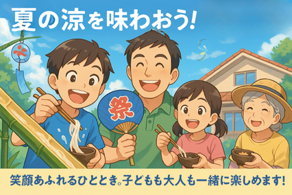 下飯田駅