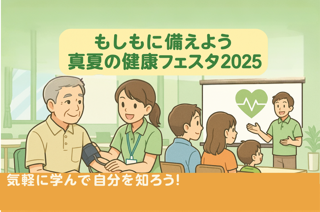 都筑ふれあいの丘駅