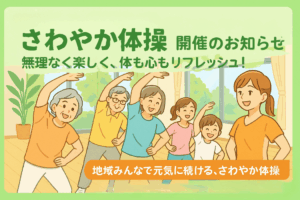 下飯田駅