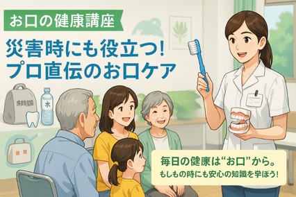 蒔田駅