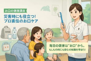 蒔田駅