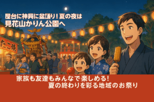都筑ふれあいの丘駅