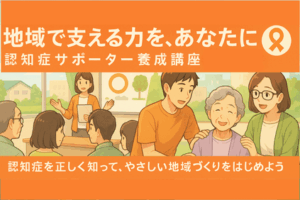 北山田駅