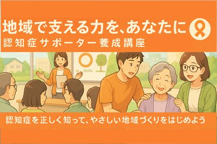 北山田駅