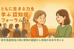 センター北駅