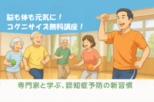 高田駅