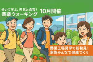 高田駅