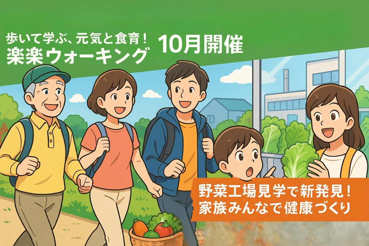 高田駅