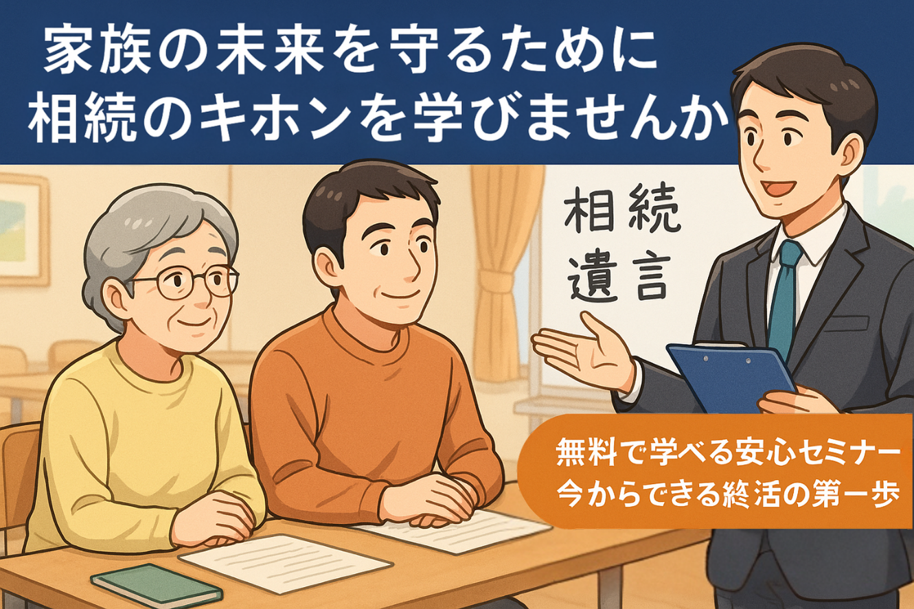 日吉本町駅