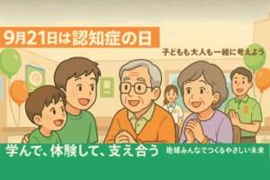 蒔田駅