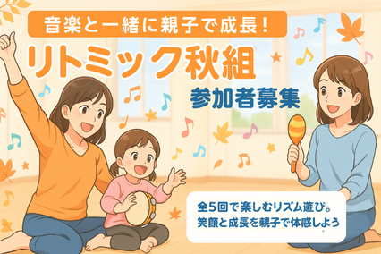 立場駅