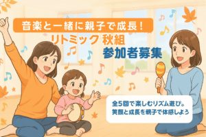 立場駅