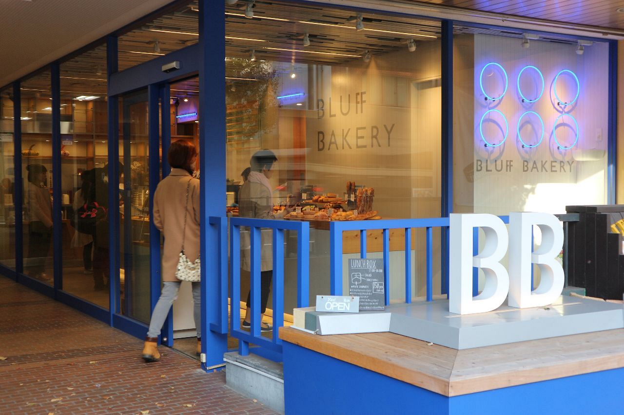 ブラフベーカリー 日本大通り店 (BLUFF BAKERY)