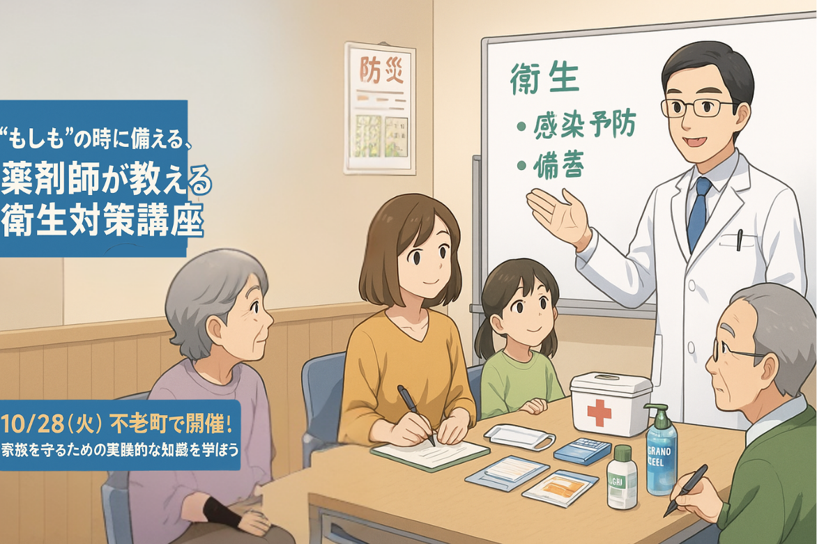 都筑ふれあいの丘駅